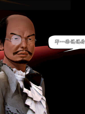 [死神]我的黑帮生涯20_2290