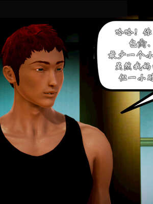 [死神]我的黑帮生涯20_2291