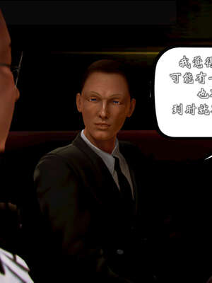 [死神]我的黑帮生涯20_2293