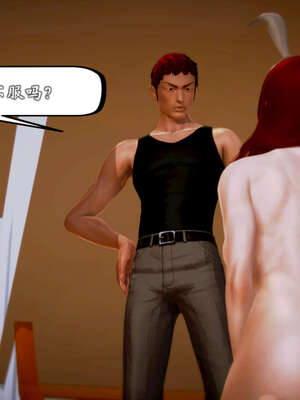 [死神]我的黑帮生涯20_2315