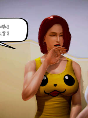 [死神]我的黑帮生涯20_2317