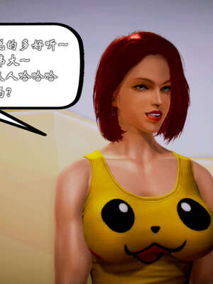 [死神]我的黑帮生涯20_2319