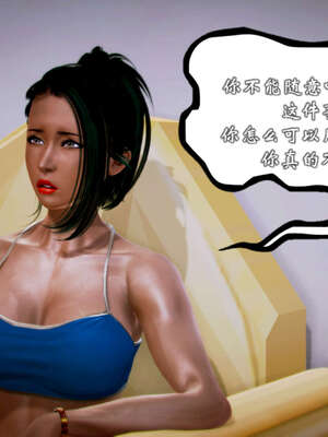 [死神]我的黑帮生涯20_2322