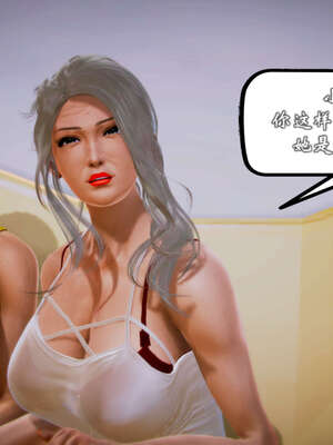 [死神]我的黑帮生涯20_2329