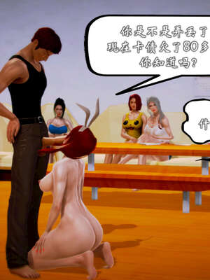 [死神]我的黑帮生涯20_2332