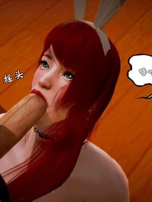 [死神]我的黑帮生涯20_2335