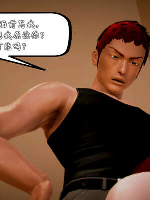 [死神]我的黑帮生涯20_2338