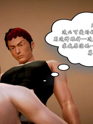 [死神]我的黑帮生涯20_2340