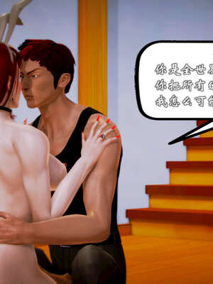 [死神]我的黑帮生涯20_2342