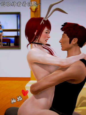 [死神]我的黑帮生涯20_2350