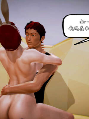 [死神]我的黑帮生涯20_2357