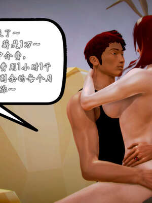 [死神]我的黑帮生涯20_2359