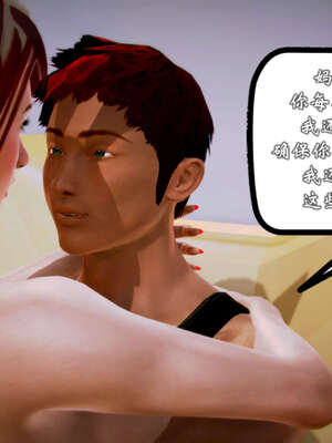 [死神]我的黑帮生涯20_2361