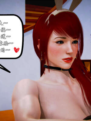 [死神]我的黑帮生涯20_2363