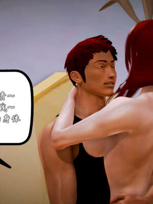 [死神]我的黑帮生涯20_2365