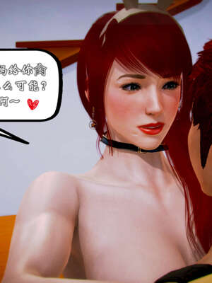 [死神]我的黑帮生涯20_2366