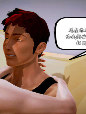 [死神]我的黑帮生涯20_2367