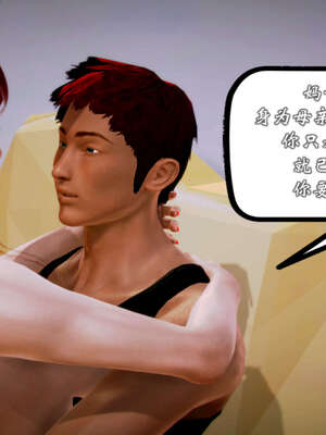 [死神]我的黑帮生涯20_2371