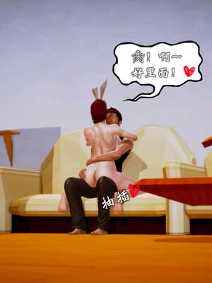 [死神]我的黑帮生涯20_2376