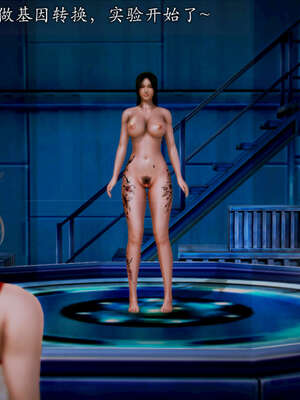 [死神]我的黑帮生涯20_2377