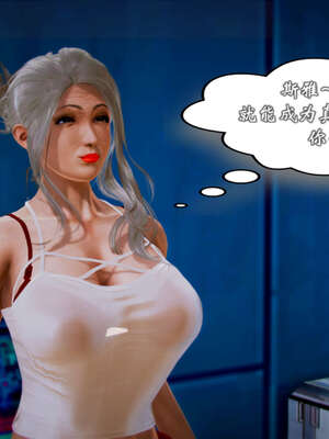 [死神]我的黑帮生涯20_2378