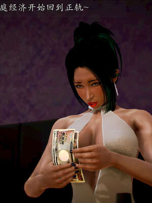 [死神]我的黑帮生涯20_2379