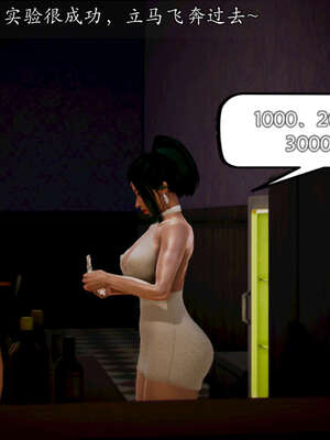 [死神]我的黑帮生涯20_2385