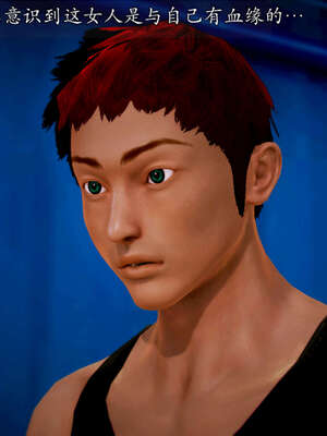 [死神]我的黑帮生涯20_2392