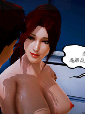 [死神]我的黑帮生涯20_2397