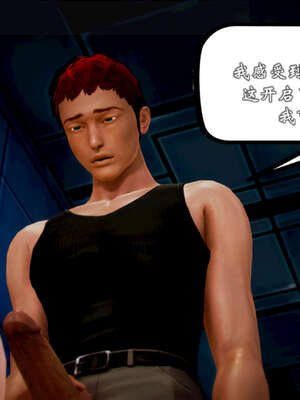 [死神]我的黑帮生涯20_2424