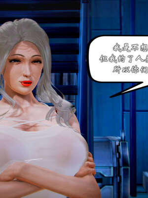 [死神]我的黑帮生涯20_2435