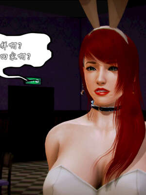 [死神]我的黑帮生涯20_2439