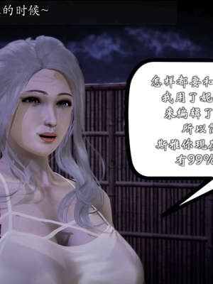 [死神]我的黑帮生涯20_2442