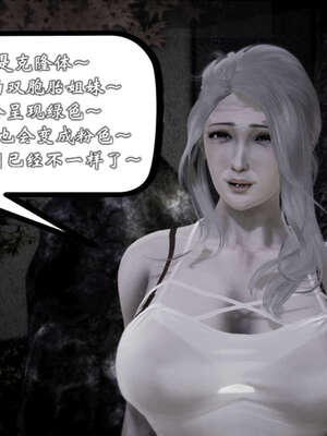 [死神]我的黑帮生涯20_2444