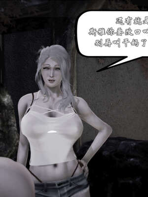 [死神]我的黑帮生涯20_2448