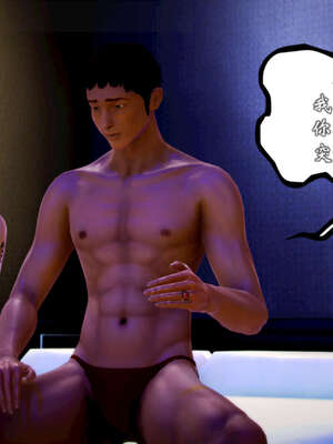 [死神]我的黑帮生涯20_2454