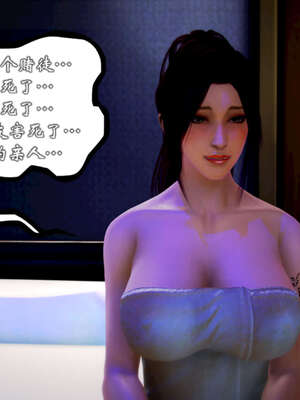 [死神]我的黑帮生涯20_2457