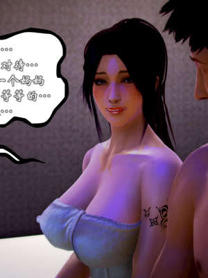 [死神]我的黑帮生涯20_2458