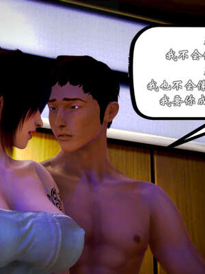 [死神]我的黑帮生涯20_2462