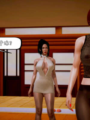 [死神]我的黑帮生涯20_2472