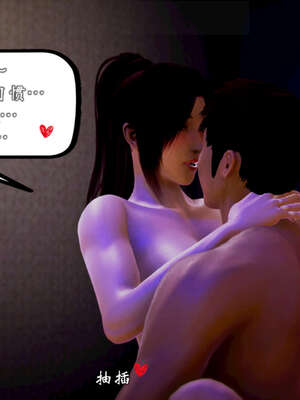 [死神]我的黑帮生涯20_2486