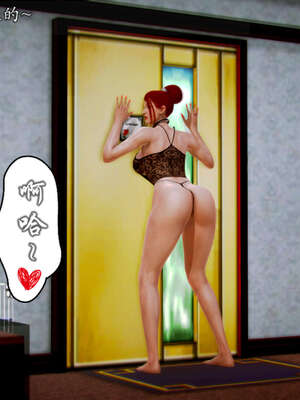 [死神]我的黑帮生涯20_2495