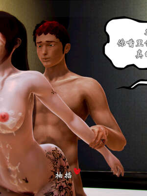 [死神]我的黑帮生涯20_2499