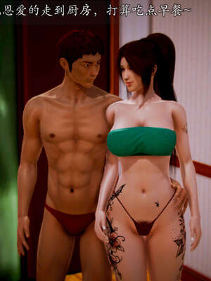 [死神]我的黑帮生涯20_2507