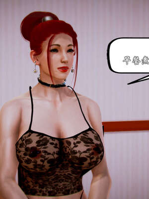 [死神]我的黑帮生涯20_2508