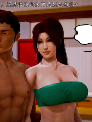 [死神]我的黑帮生涯20_2509