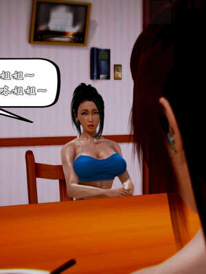 [死神]我的黑帮生涯20_2511