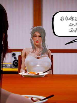 [死神]我的黑帮生涯20_2512