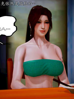 [死神]我的黑帮生涯20_2513