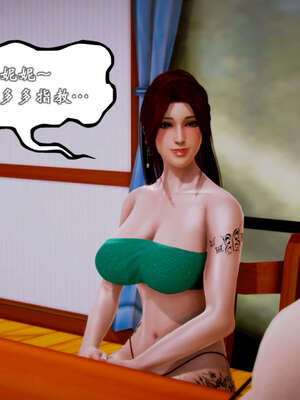 [死神]我的黑帮生涯20_2515